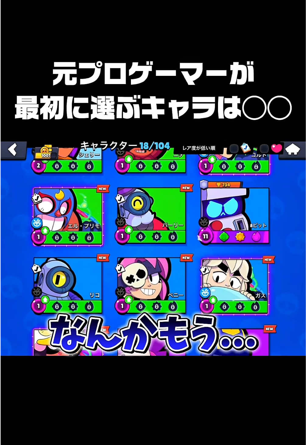 @にっく🎧-Nick-♟️