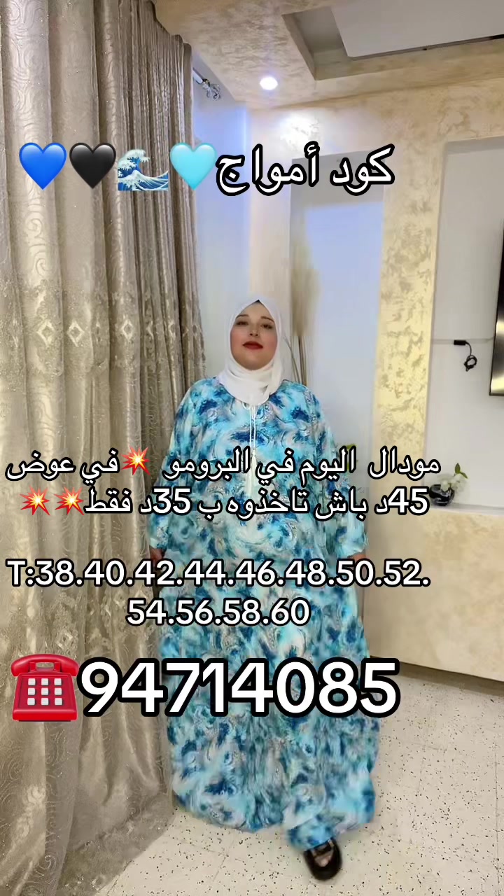 @Hana Gannouni