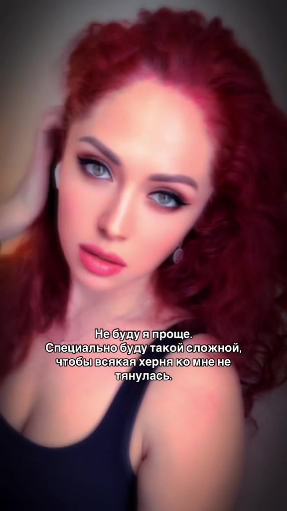 @Энн