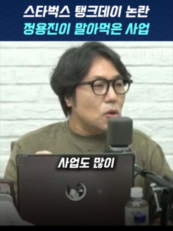 @파란교실