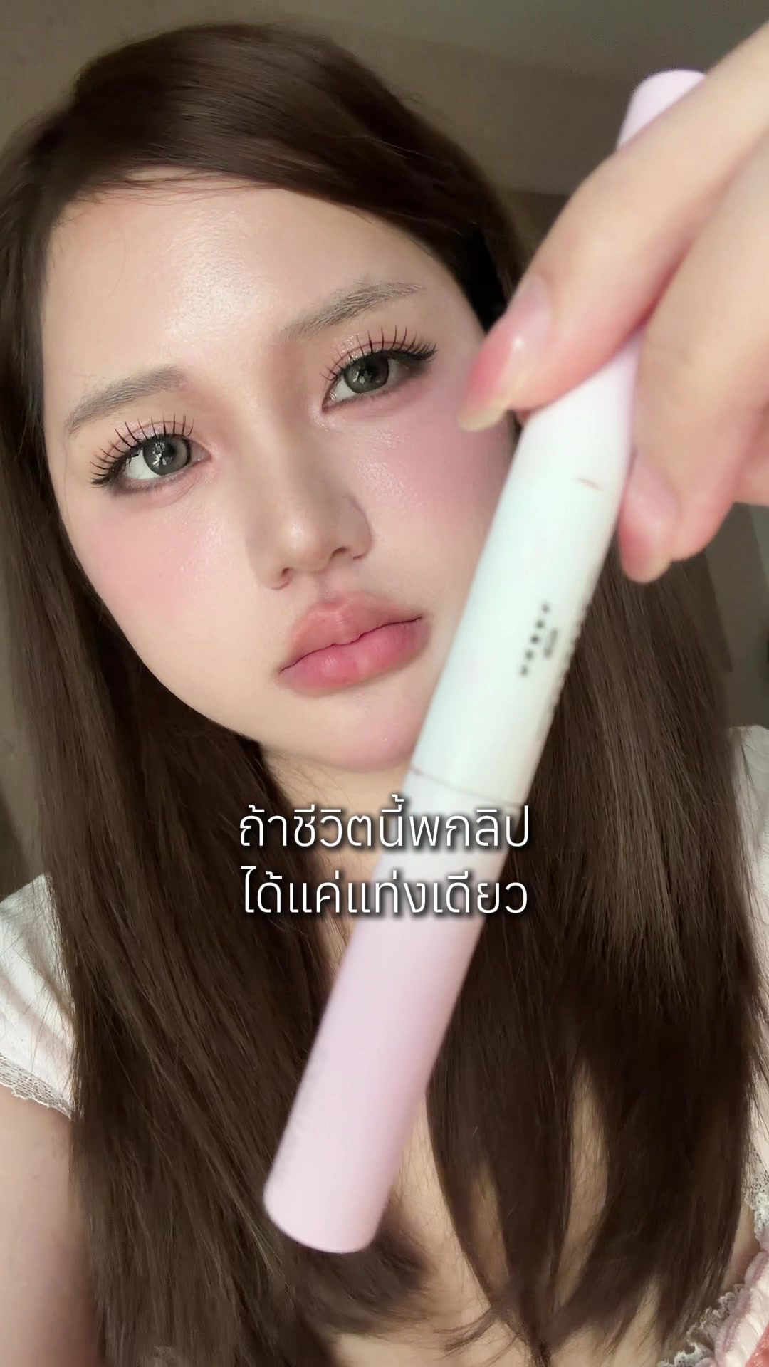 @หงส์หยกศิริ🐥