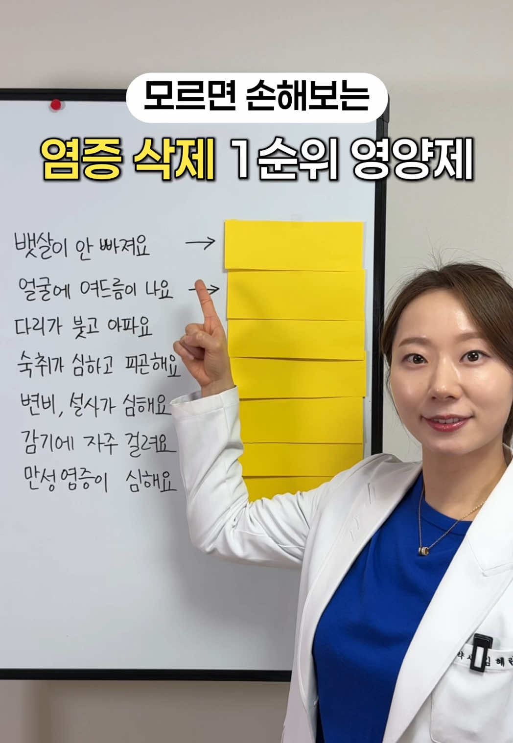 @샤인약사
