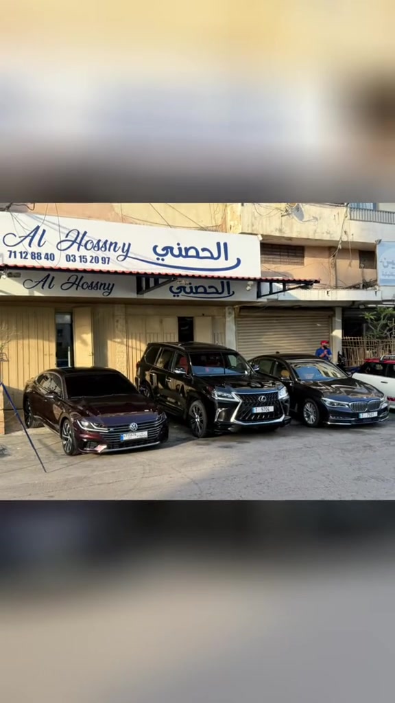 @Hossny Car Wash { الحصني }