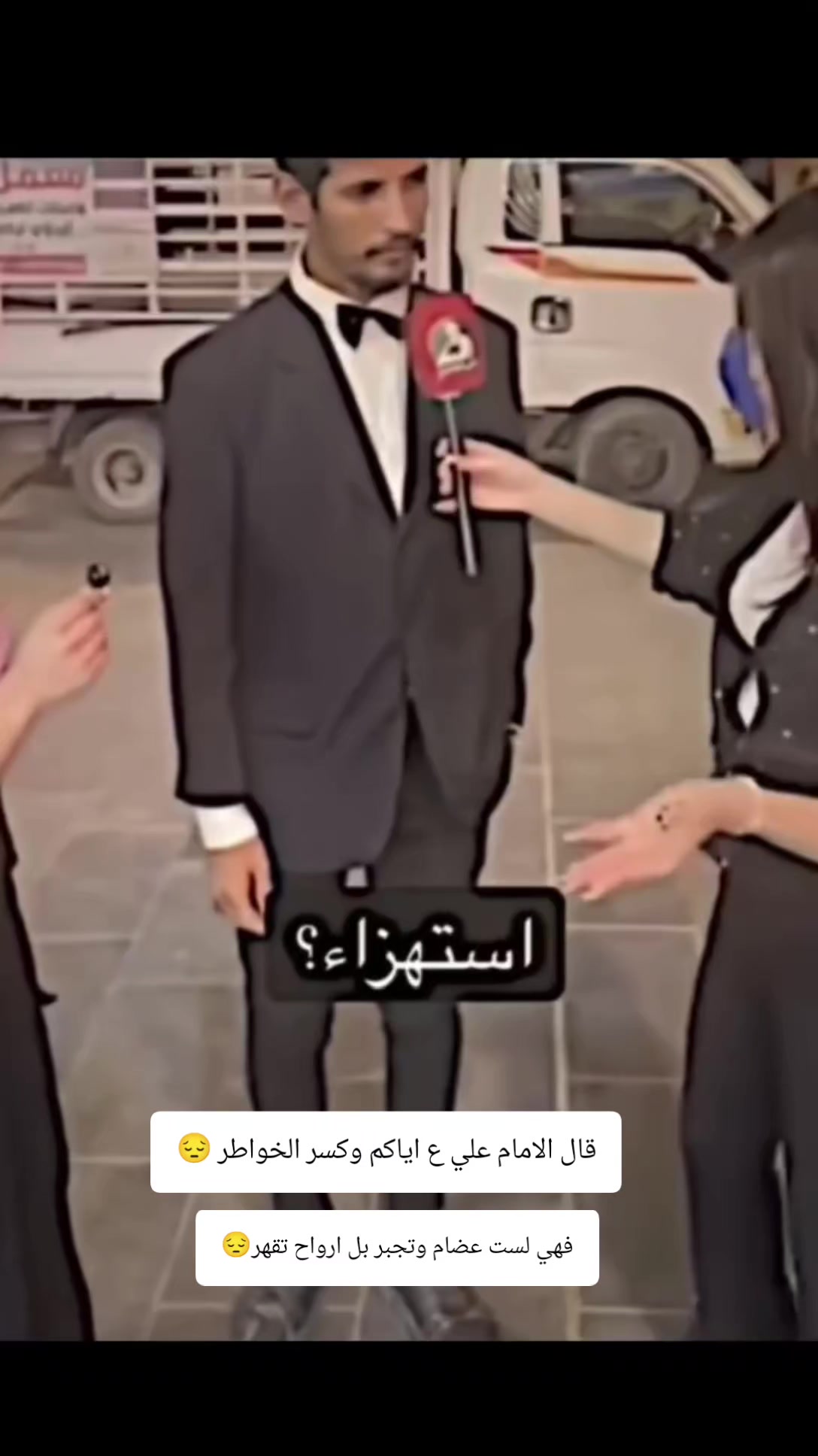 @رجل العمليات الخاصة