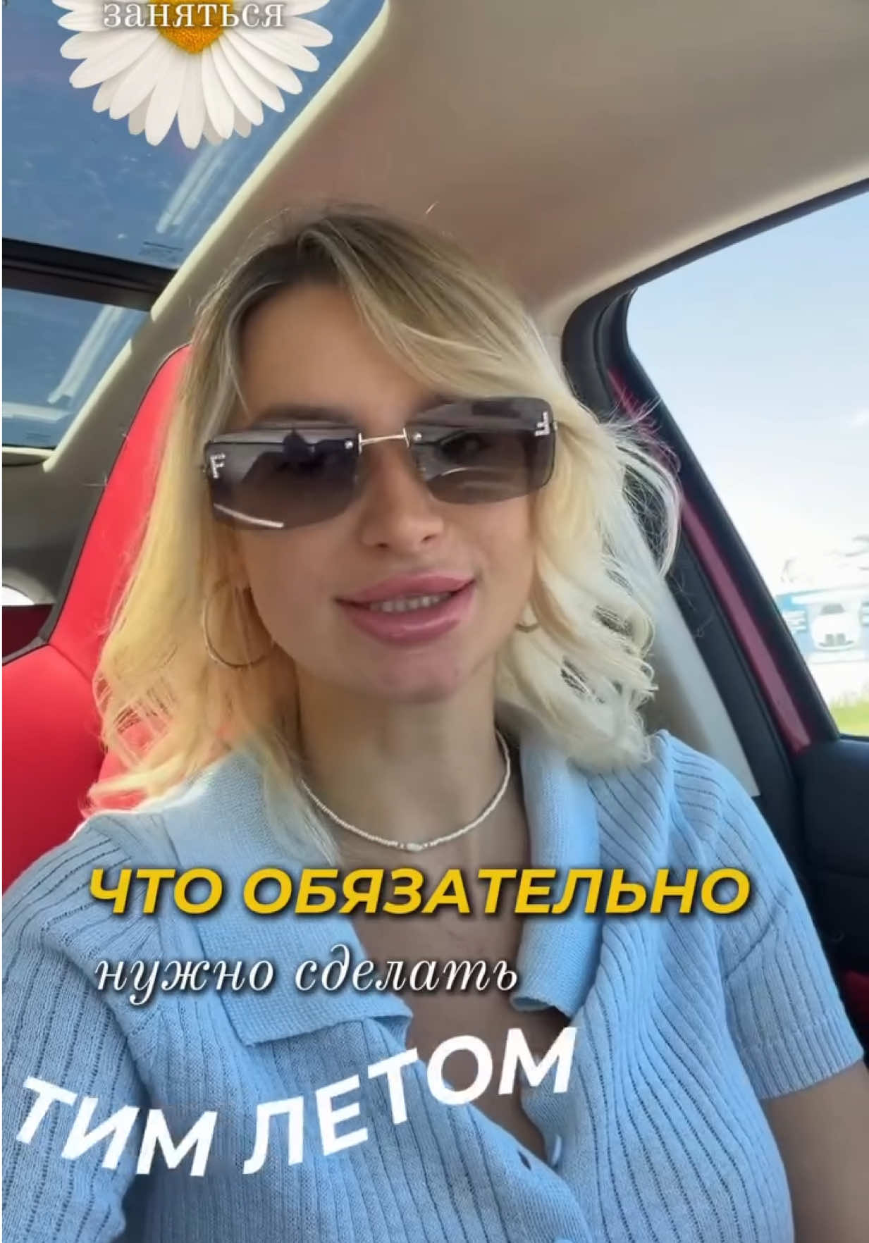 @Лизавета