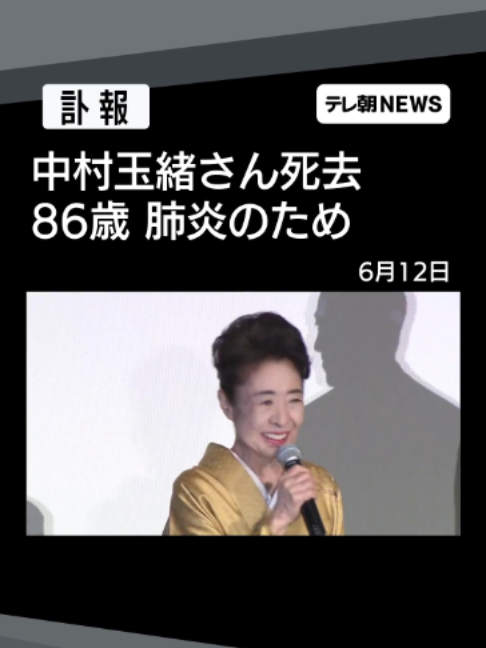 @テレ朝NEWS【公式】