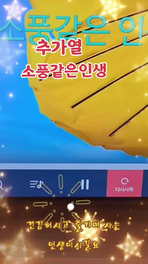 @써니케이