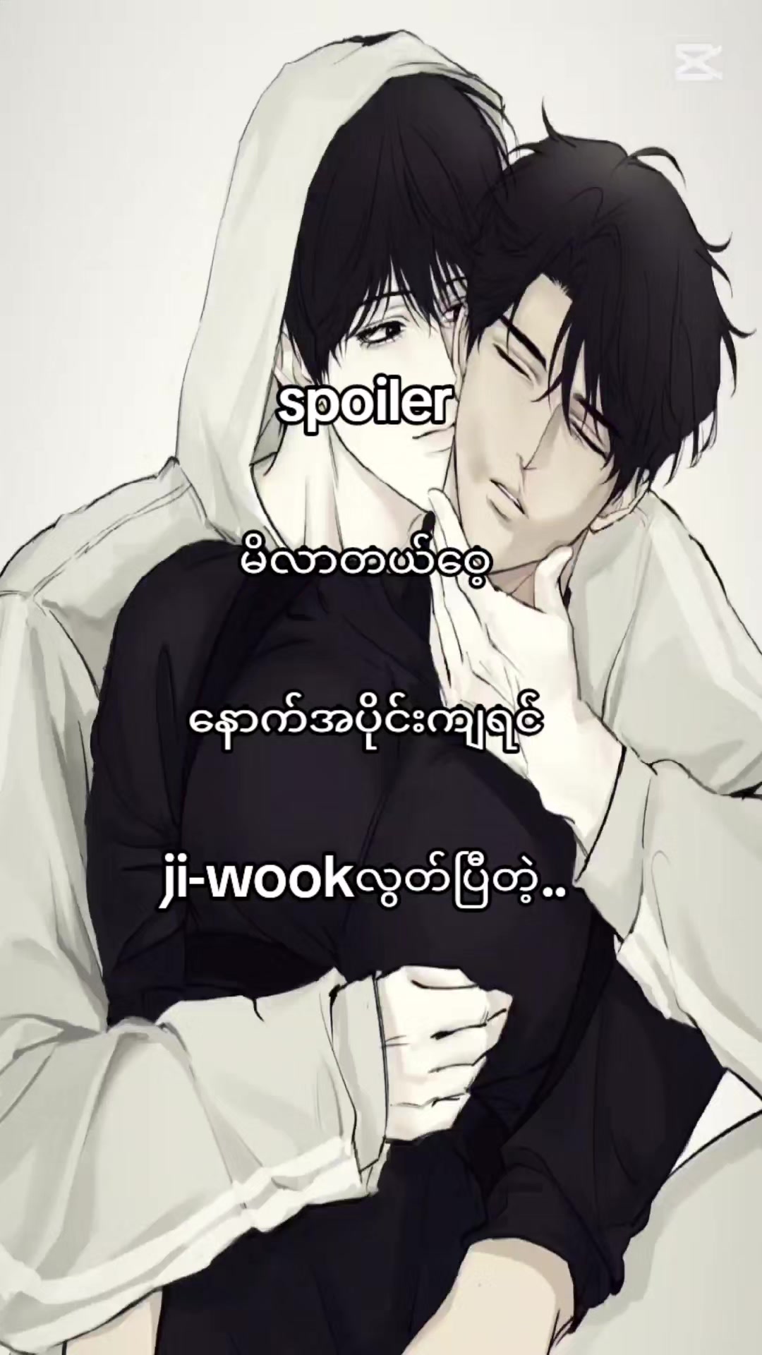 @♪ ꪗ꠸᥊꠸ ⋆