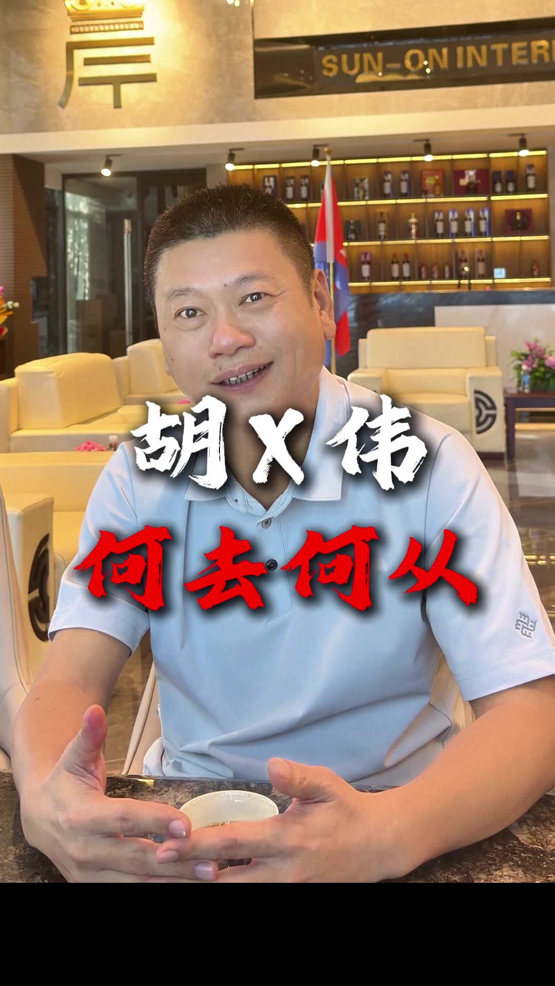 @出海上岸@岸哥