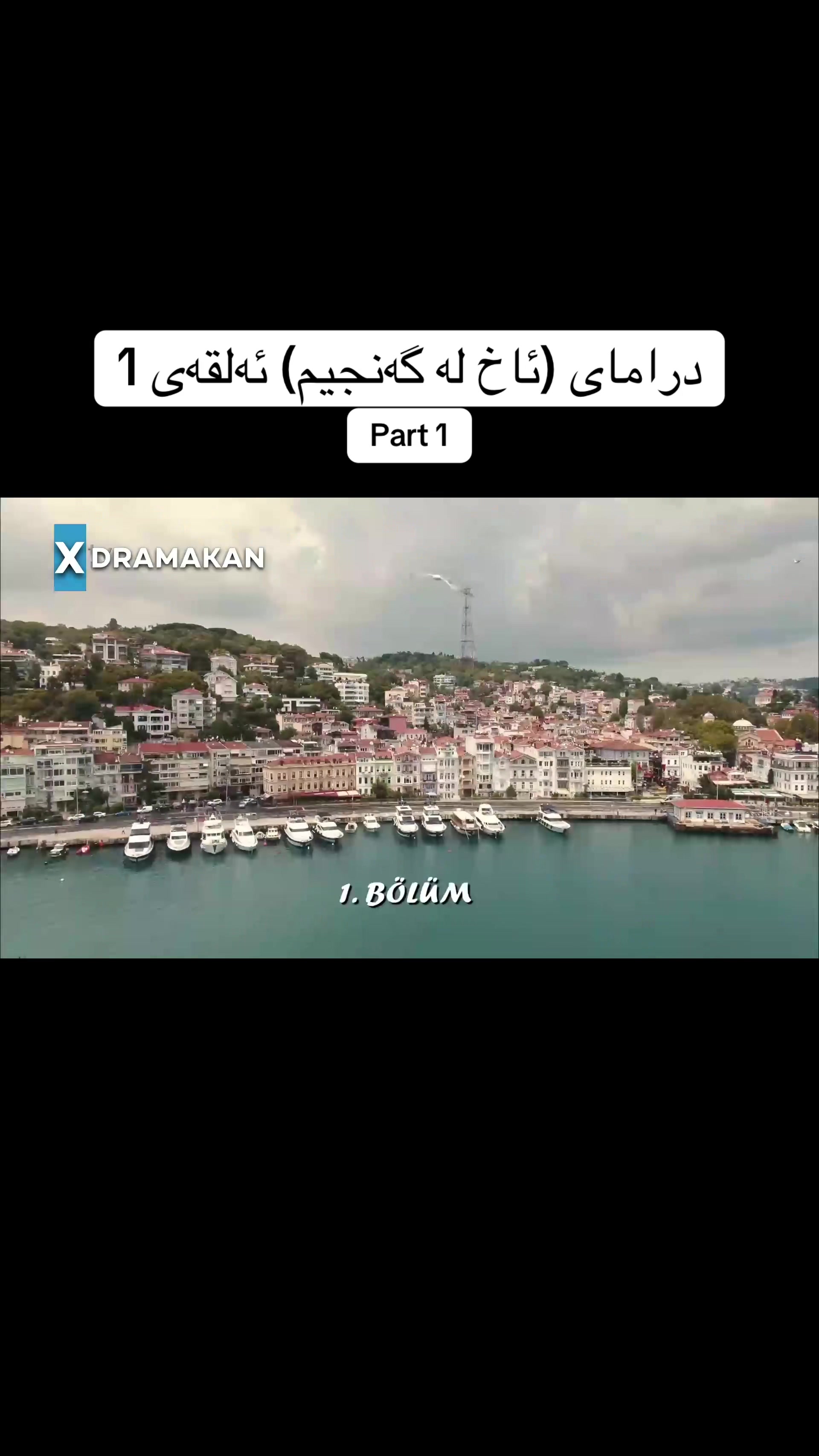 @drama_p4ge