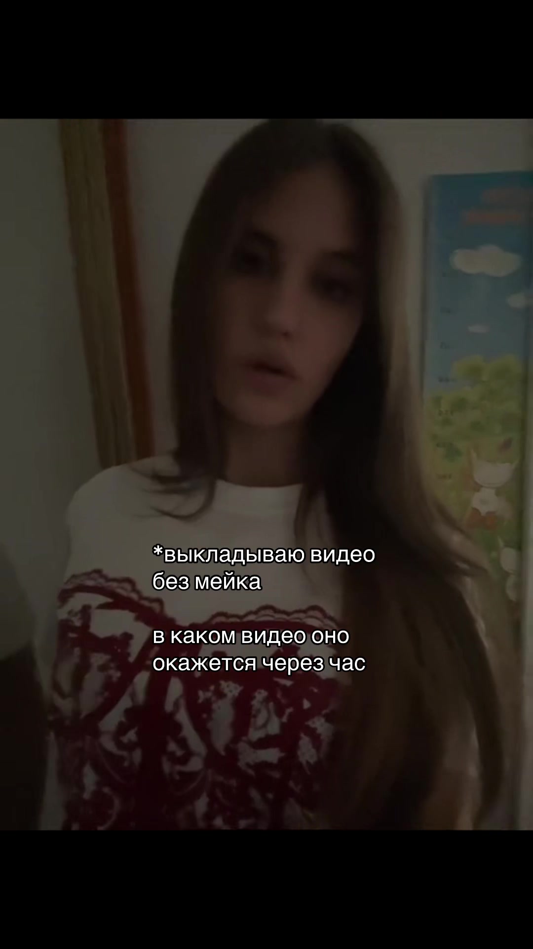 @настяноукэп