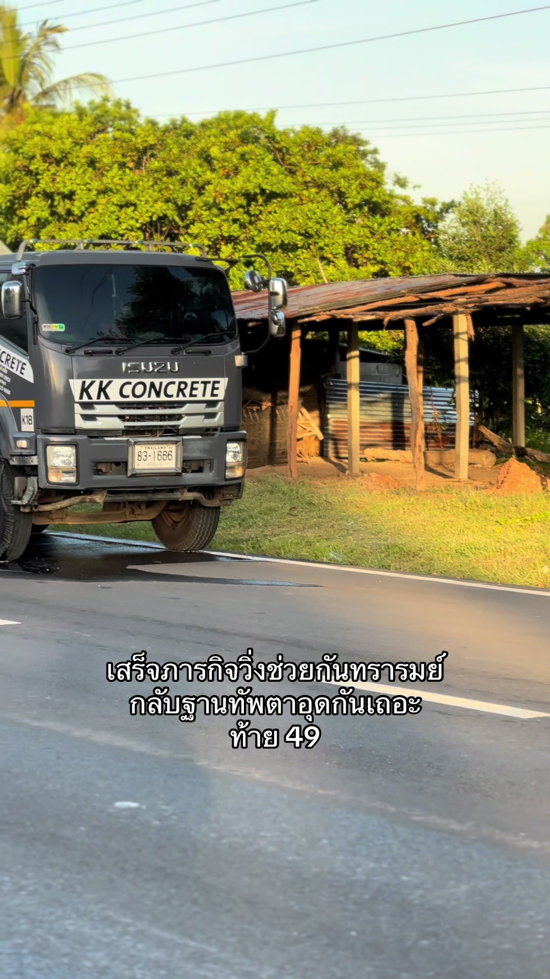 @อ๊อฟเอง49  ✨💨