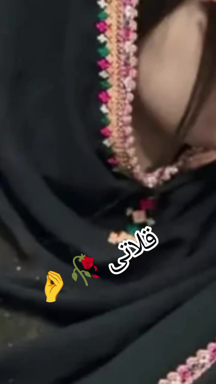 @ثانیہ بلوچ قلاتی 🤌🫶 786
