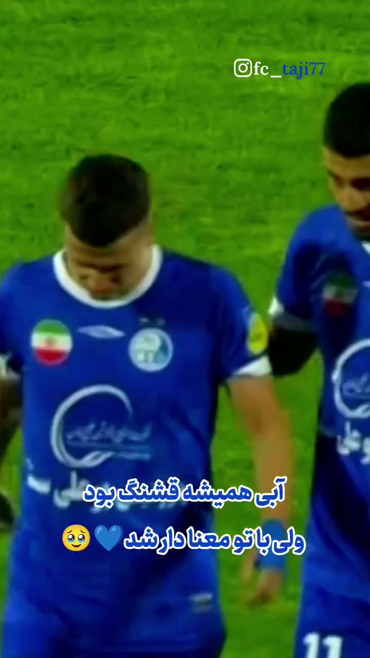 @Esteghlal fc