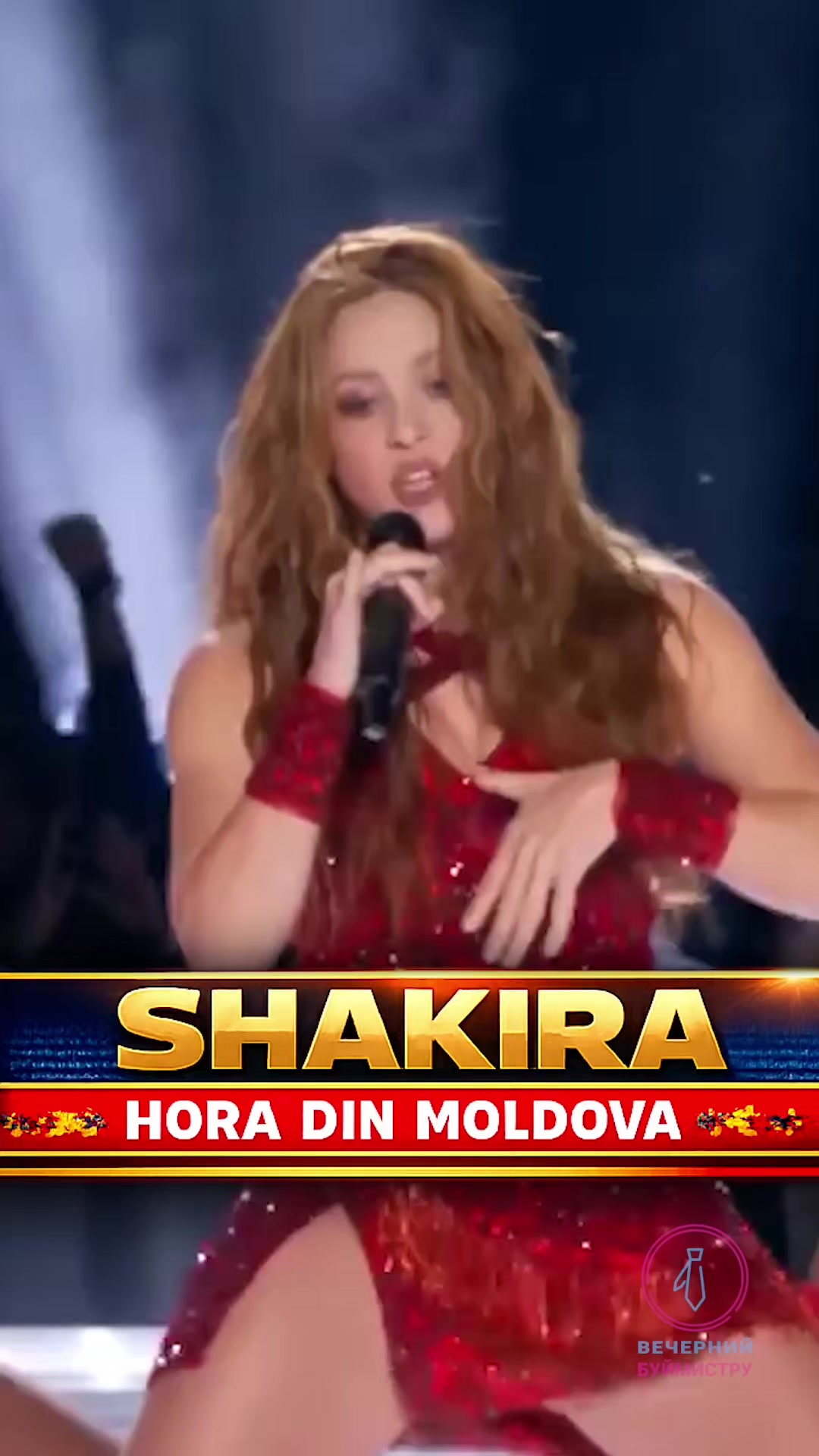 @Вечерний Буймистру