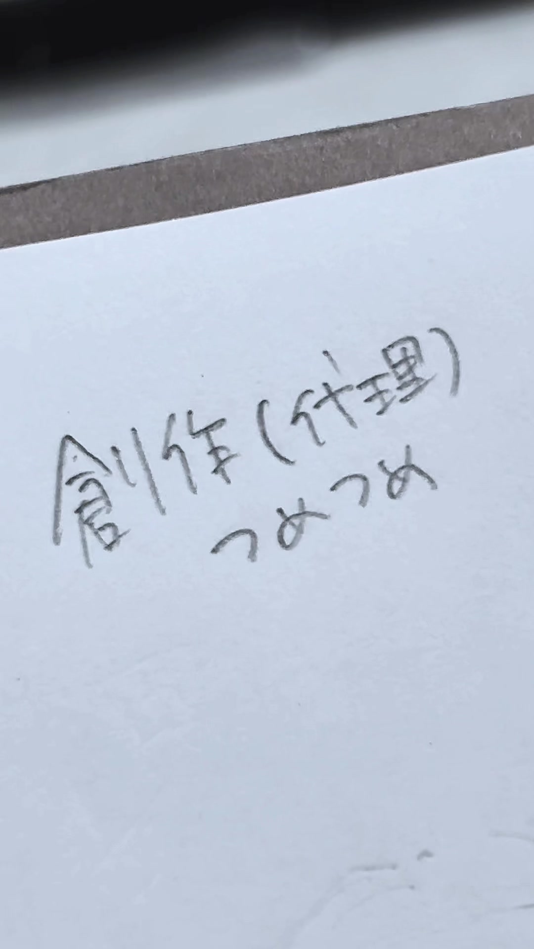 @下ネタを叫ぶ奴らが伸びる世界で