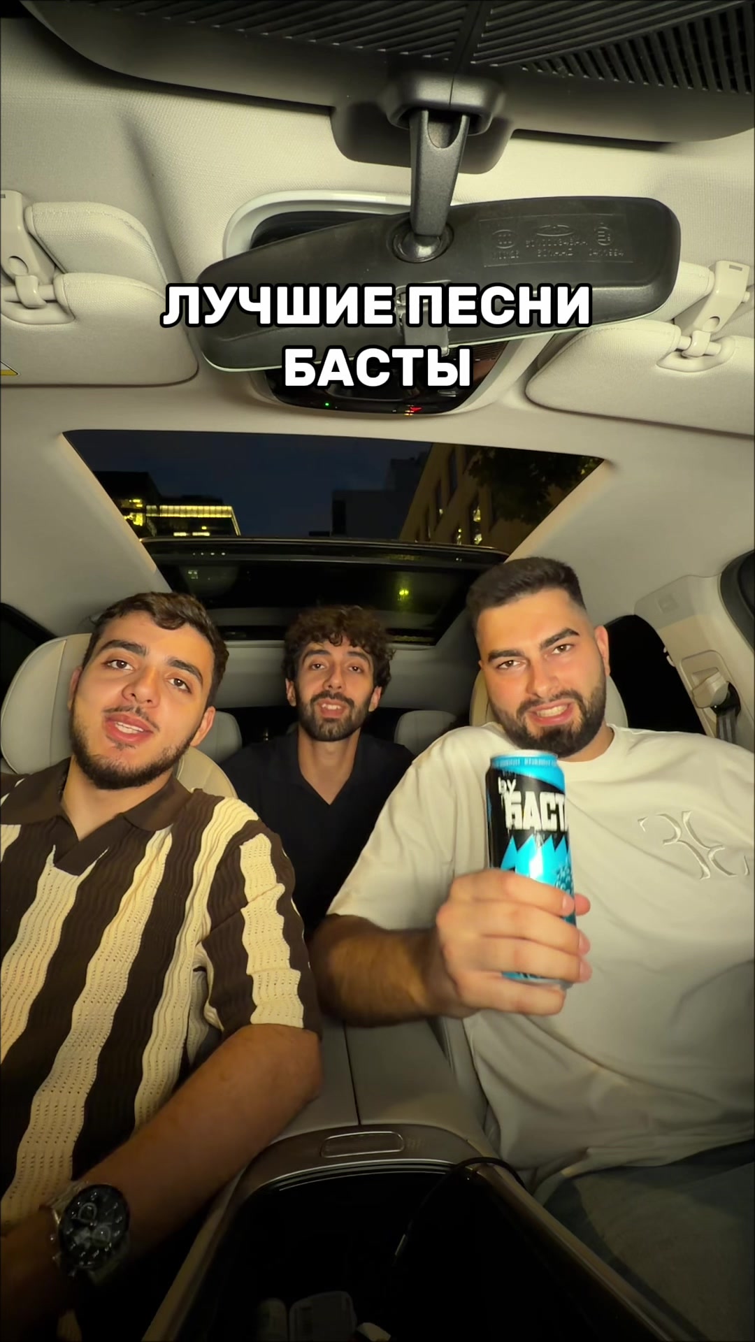 @тгк: Друзья Овсепянчика