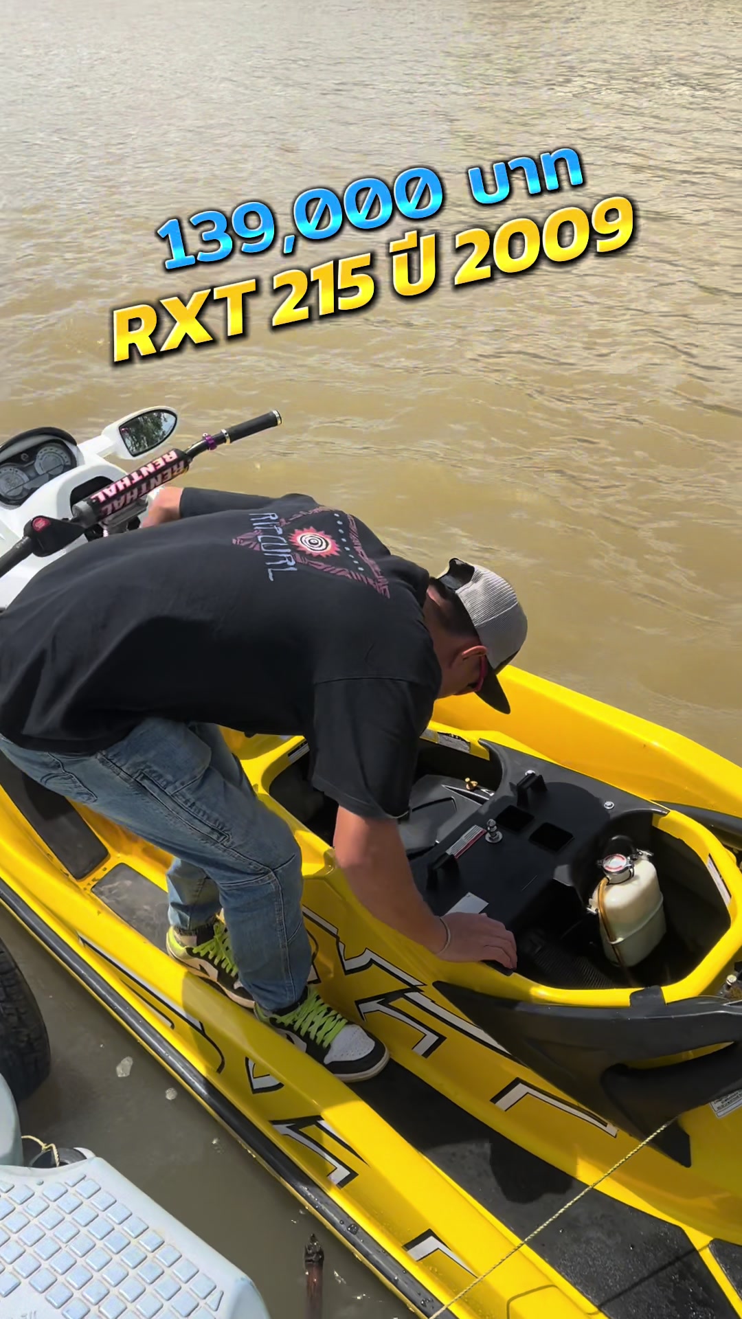 @Arm Kt Watersports