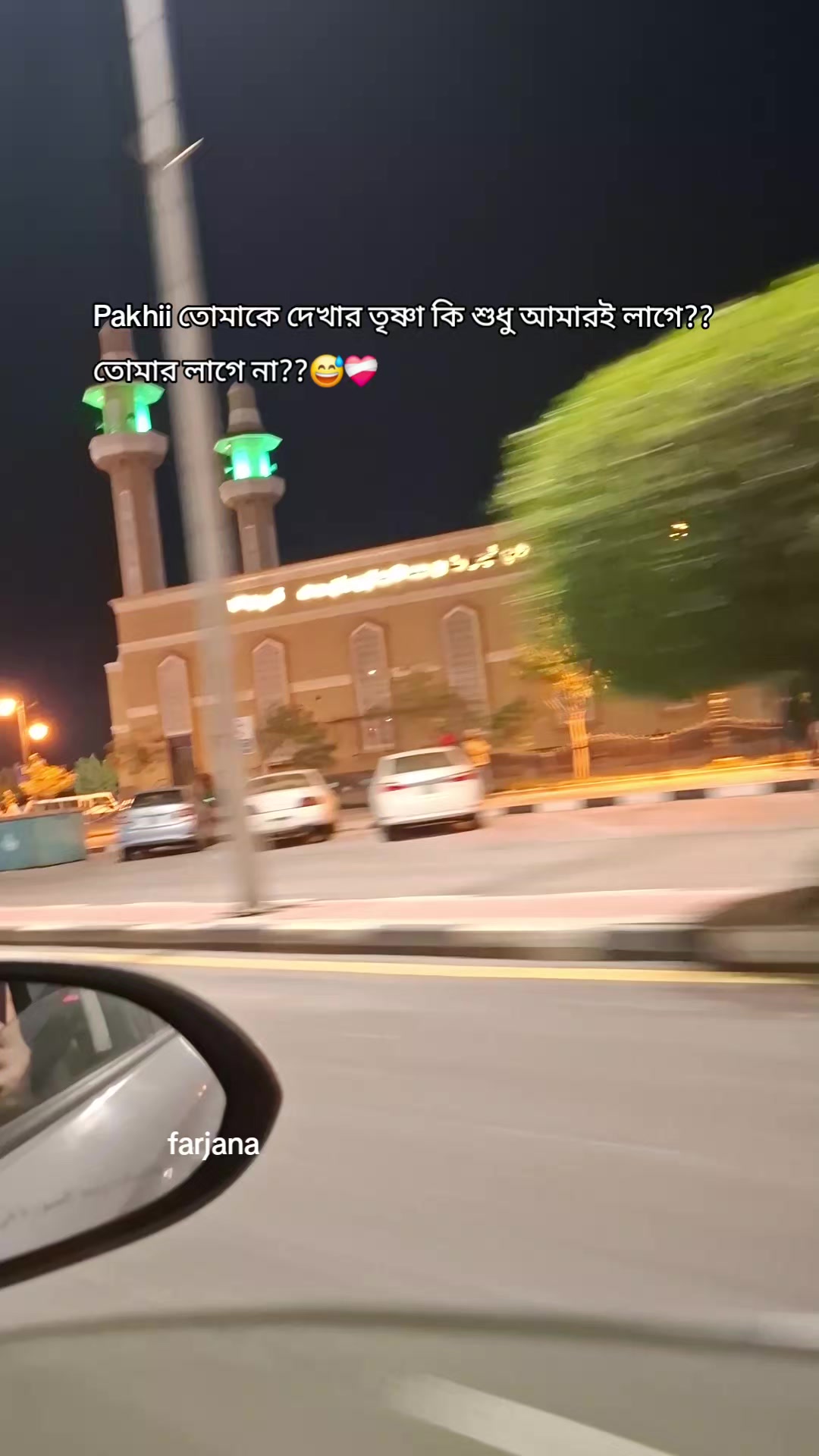 @🇧🇩Farjana🇸🇦
