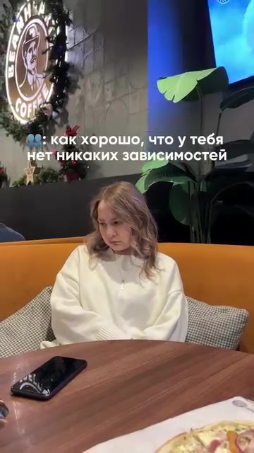 @Бинхартс
