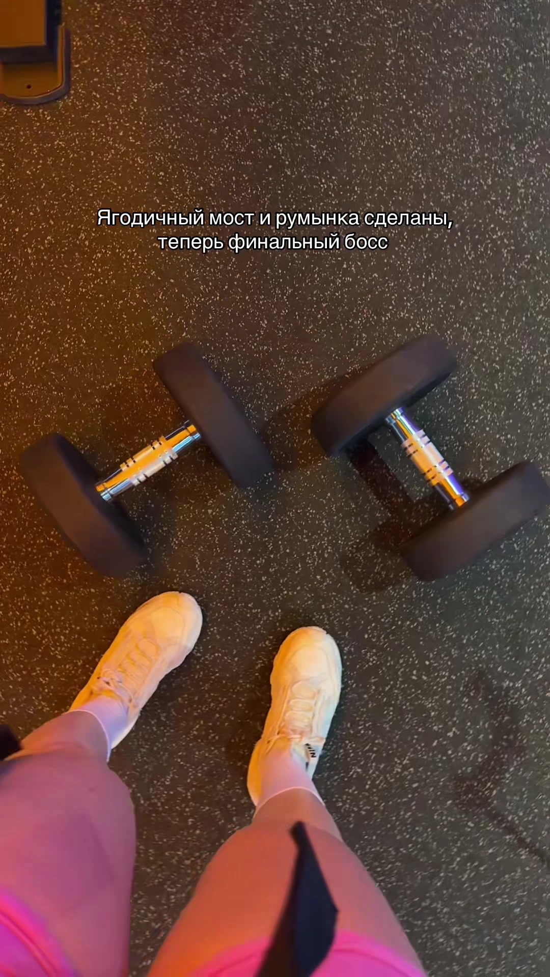 @YourGymBae