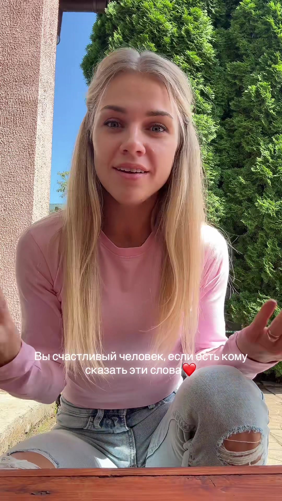 @ДашкаPro🌟