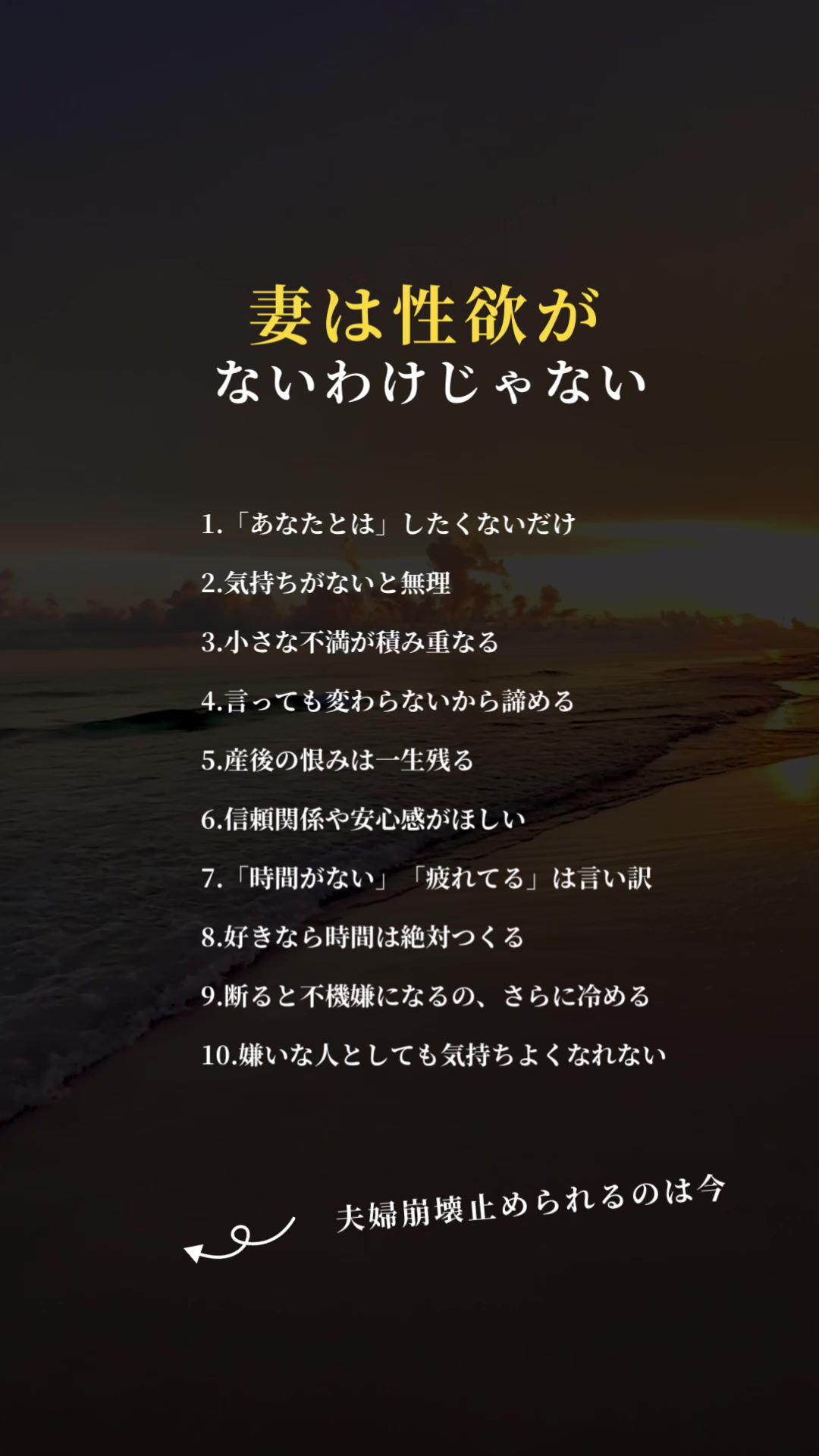 @はる| 夫婦関係コーチ