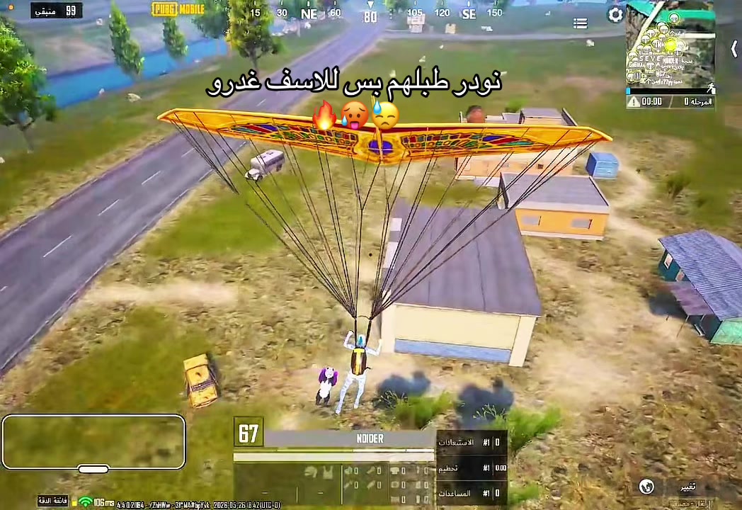 @مروةTikTok