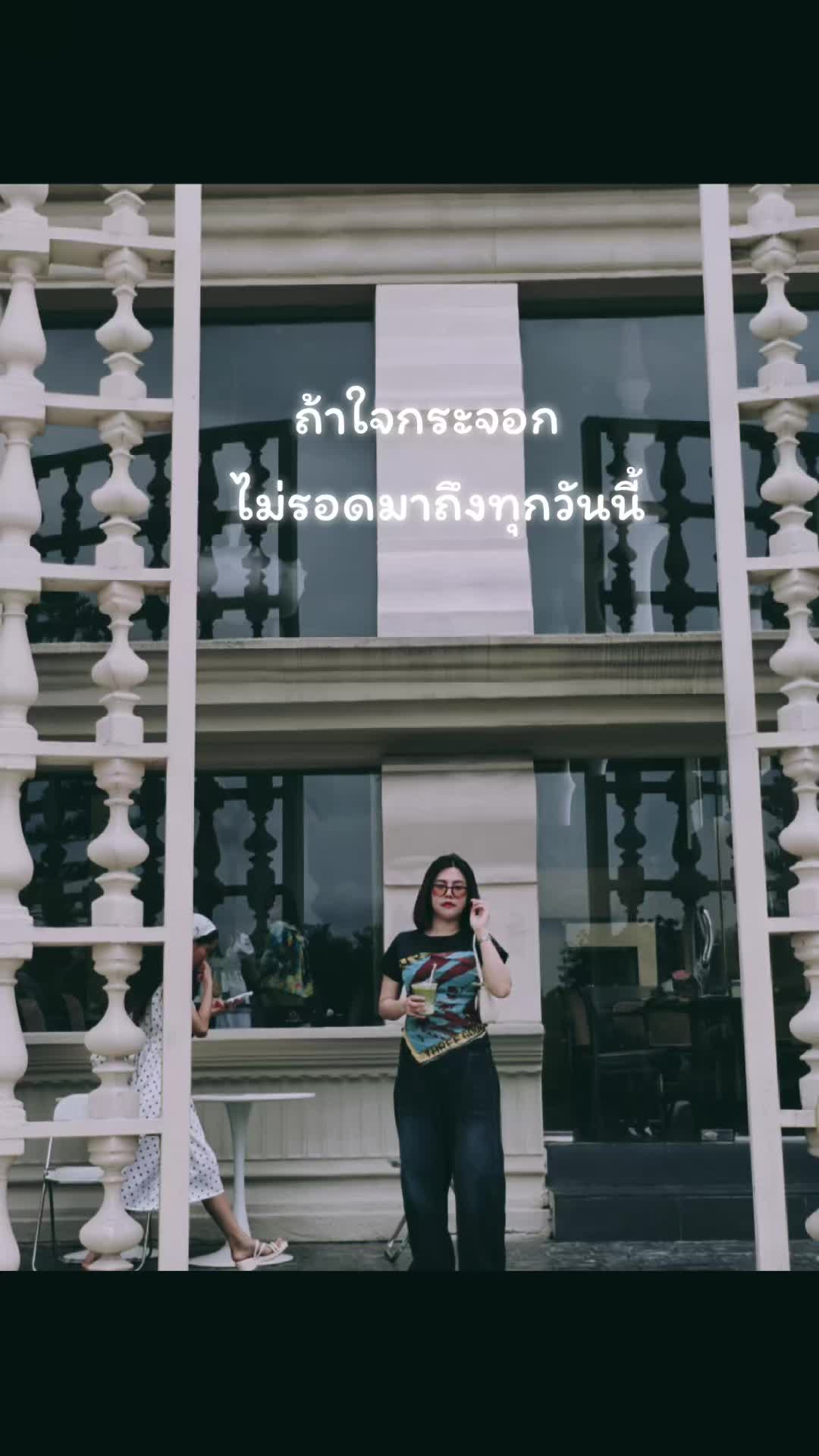 @เ พื่ อ น เ รี ย ก " เป้ " 🐷