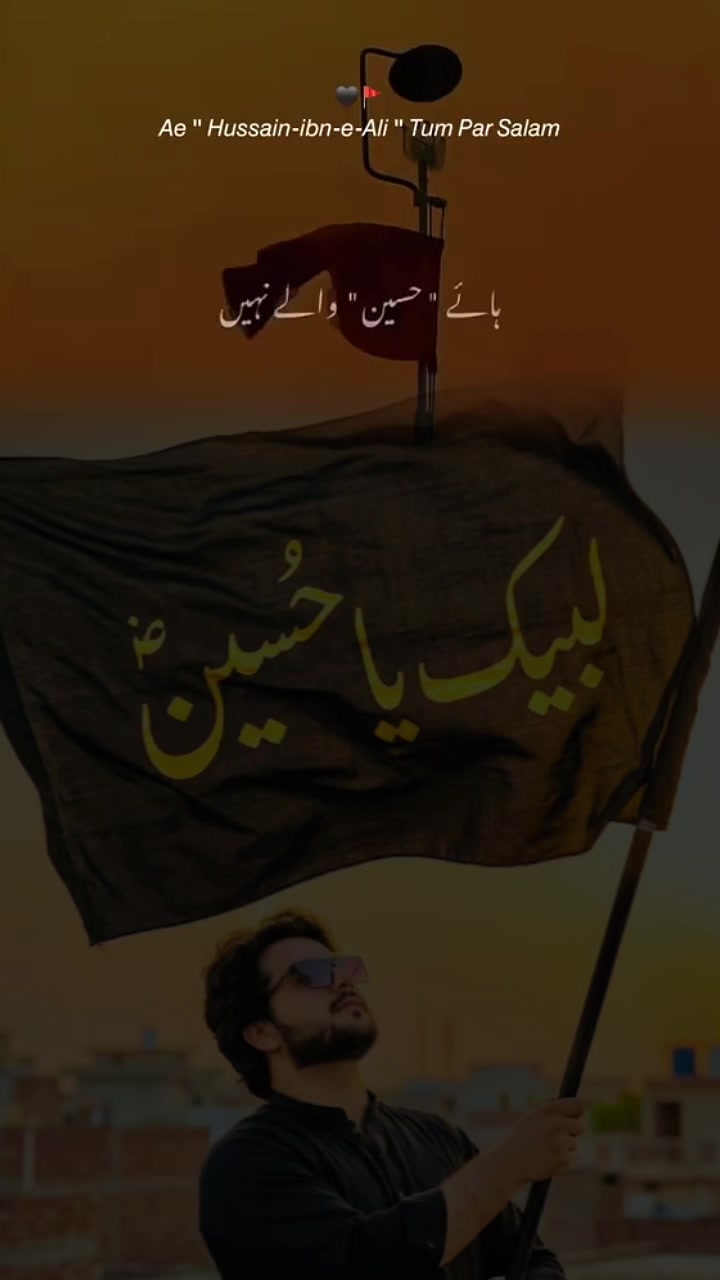 @🚩 S O N U وہاڑی آلہ 🚩