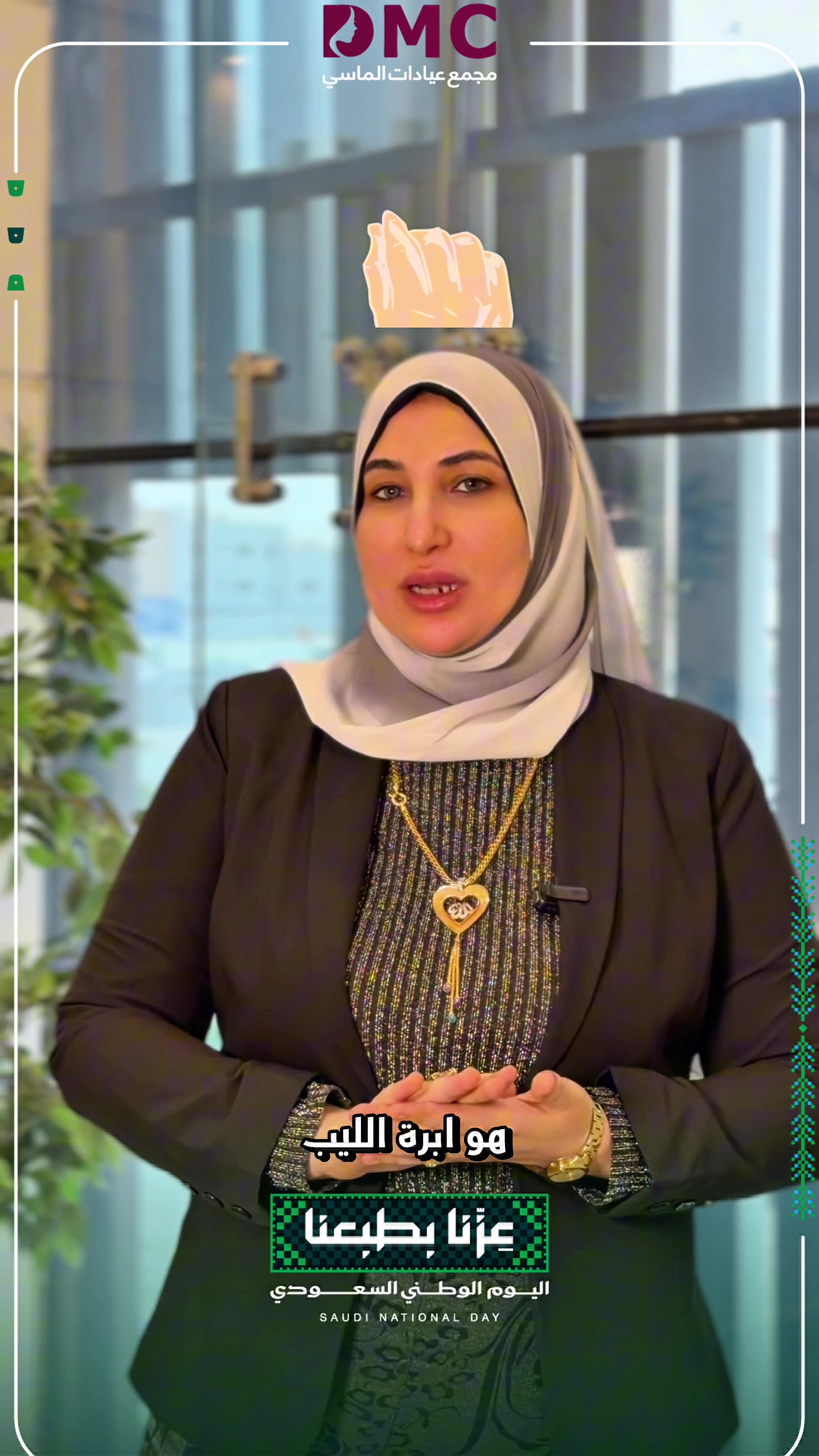 @Diamond clinics|عيادات الماسي