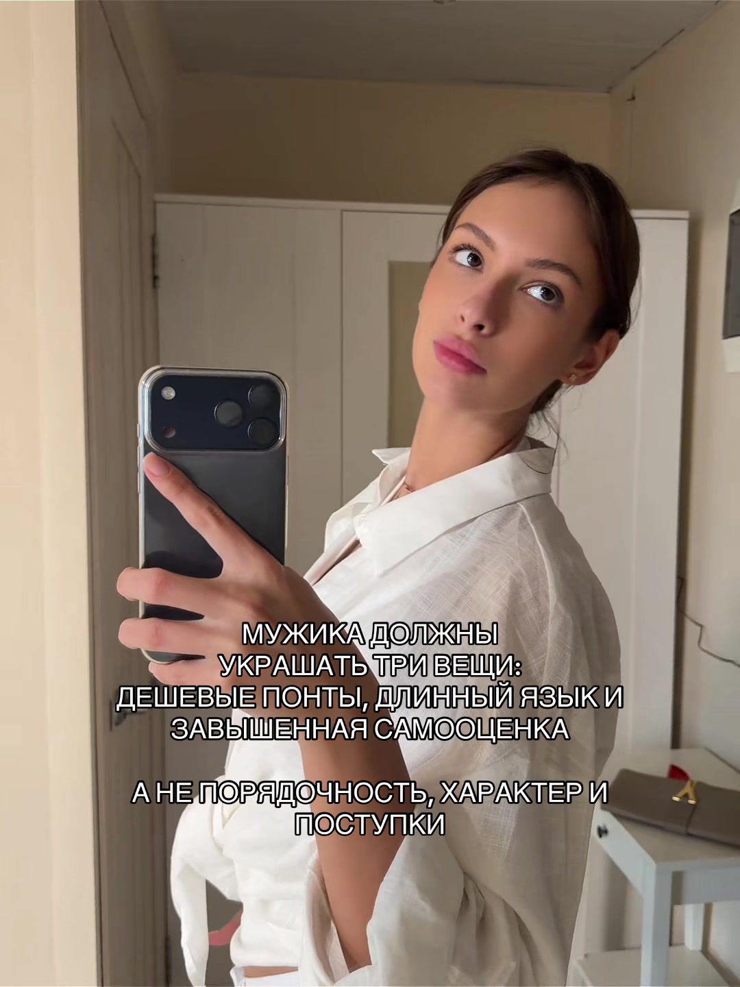 @сосиска