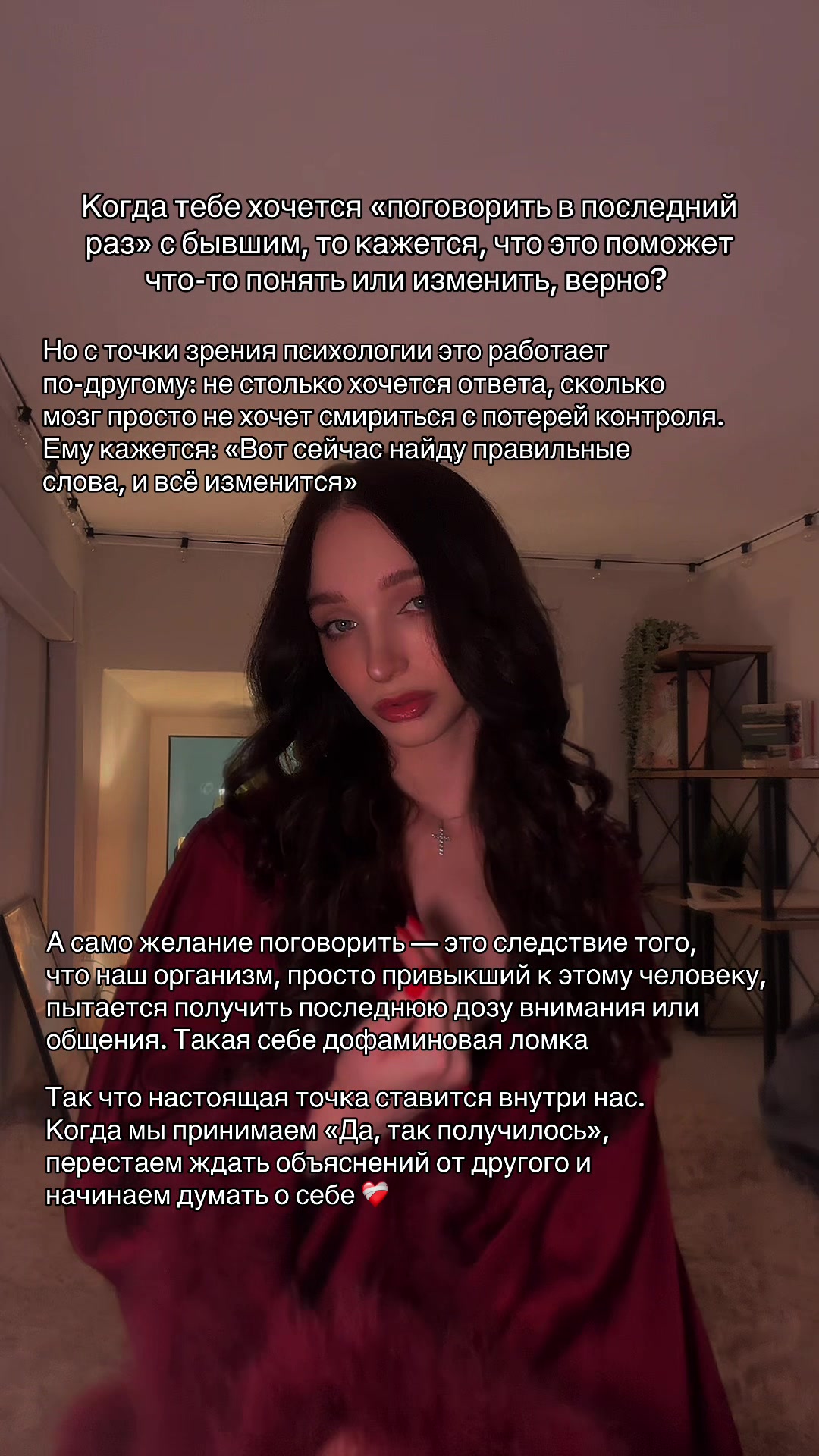 @тгк: психология с марго