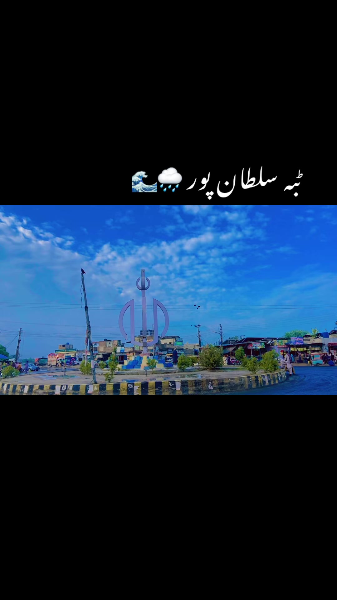 @Amjid babar