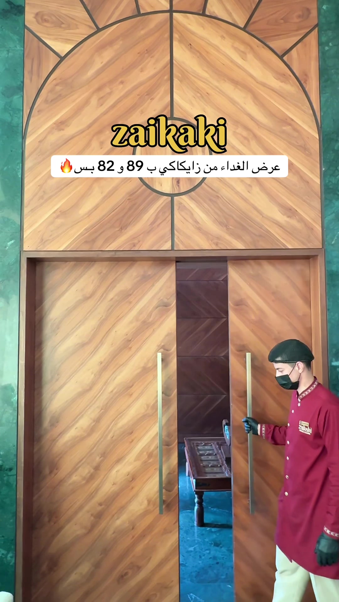 @تـفاصيـل جـدة