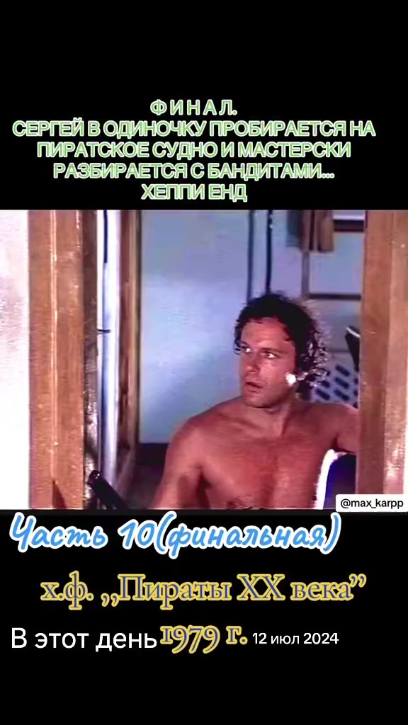 @ИНТЕРЕСНЫЕ ЭПИЗОДЫ ОТ МАКСИМА
