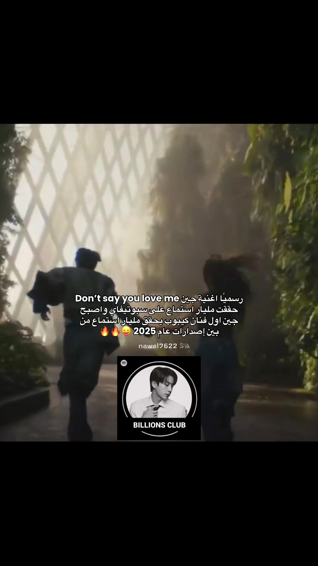 @نوالـي⊙⊝⊜⁷⁶²²