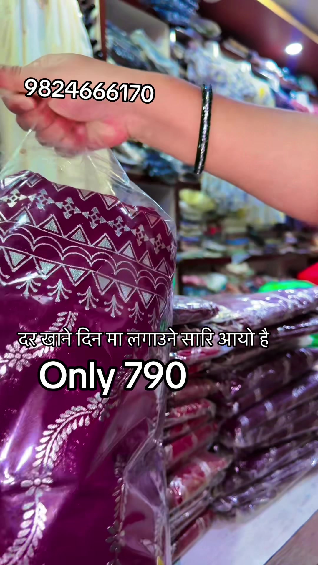 @dhamalashoppingcenter0