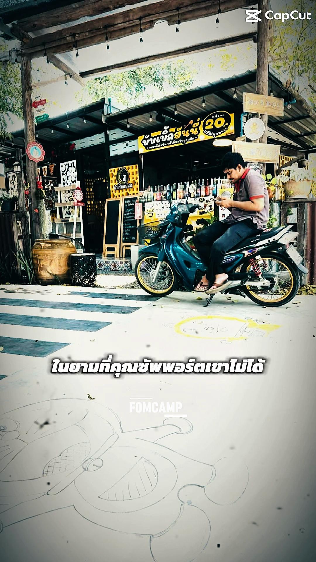 @สัญญา พลเสน