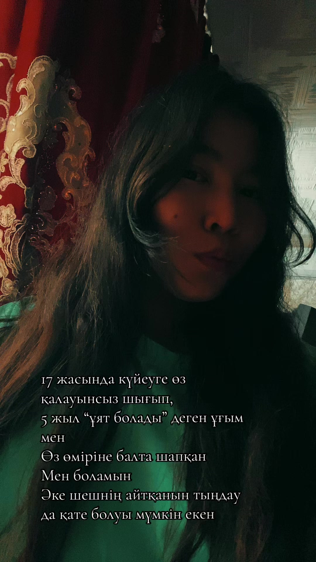 @𝓩𝓱𝓪𝓷𝓴𝓪12.94