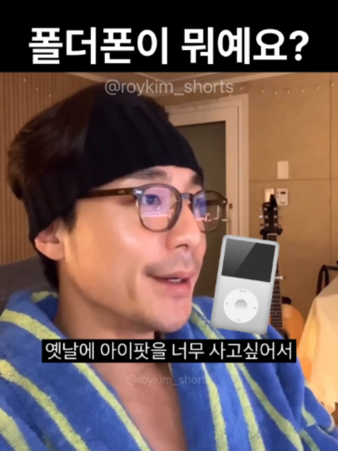 @악동 김블루