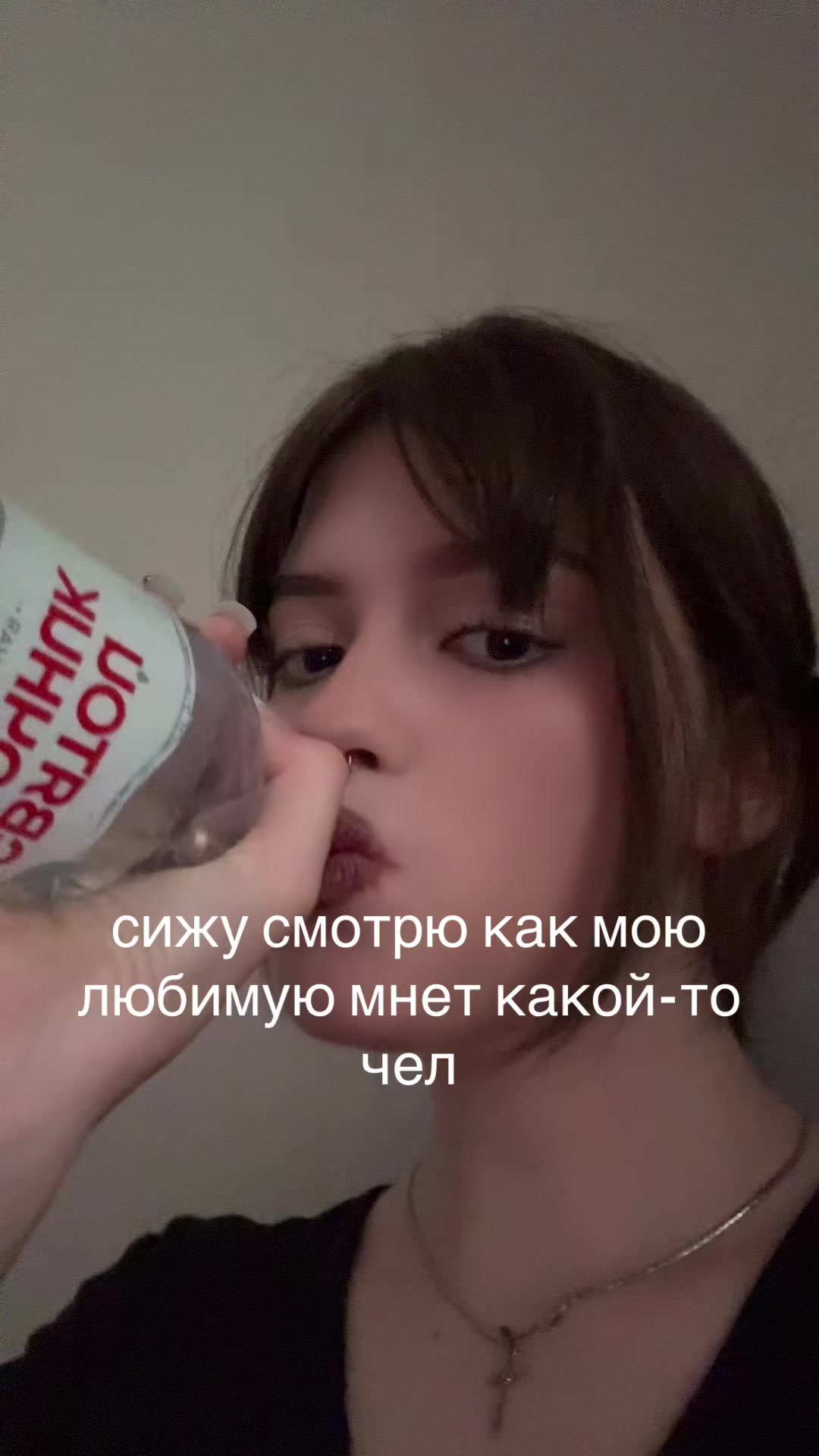 @восьмерка