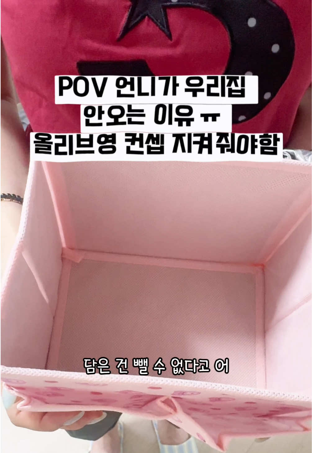 @앙몬드