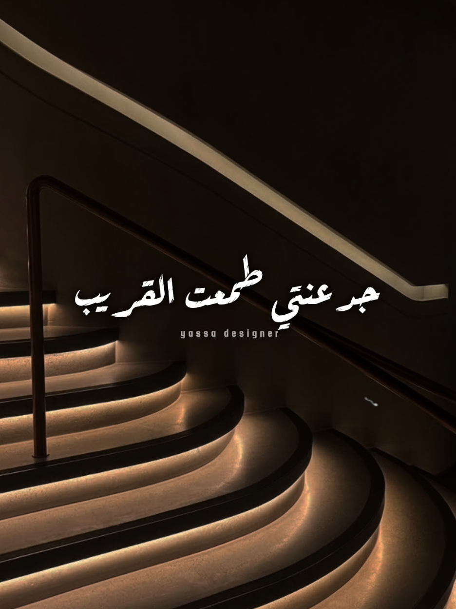 @𝒀𝑨𝑺𝑺𝑨 - 𝑫𝑬𝑺𝑰𝑮𝑵𝑬𝑹