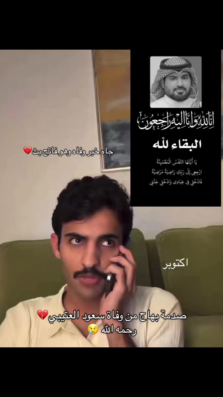 @أكتوبر