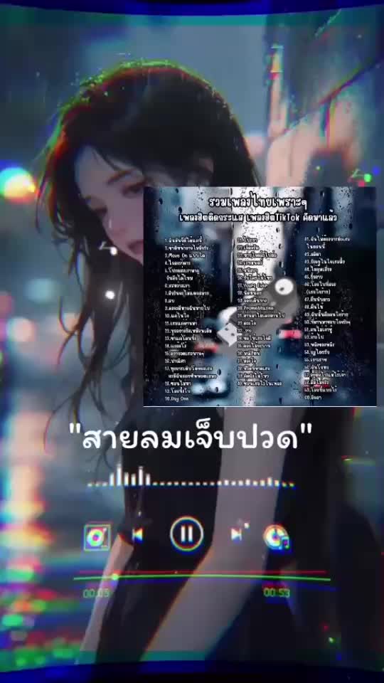 @DJ R SR