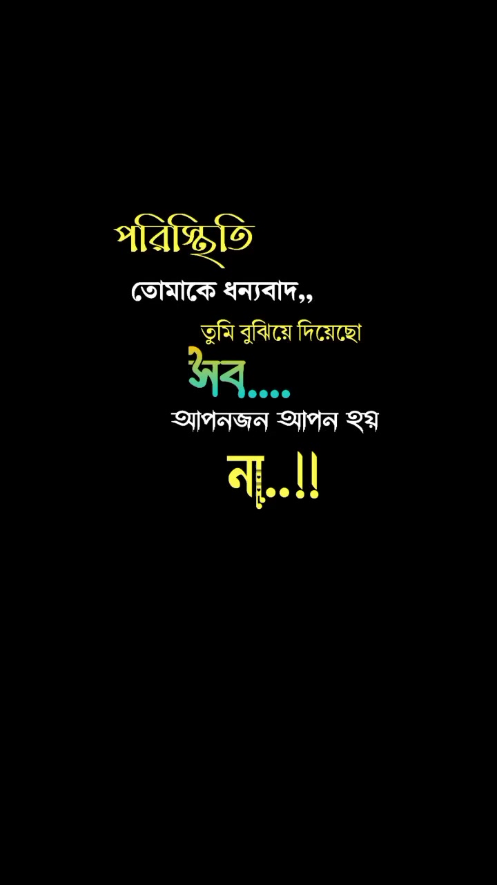 @Rowson Ara