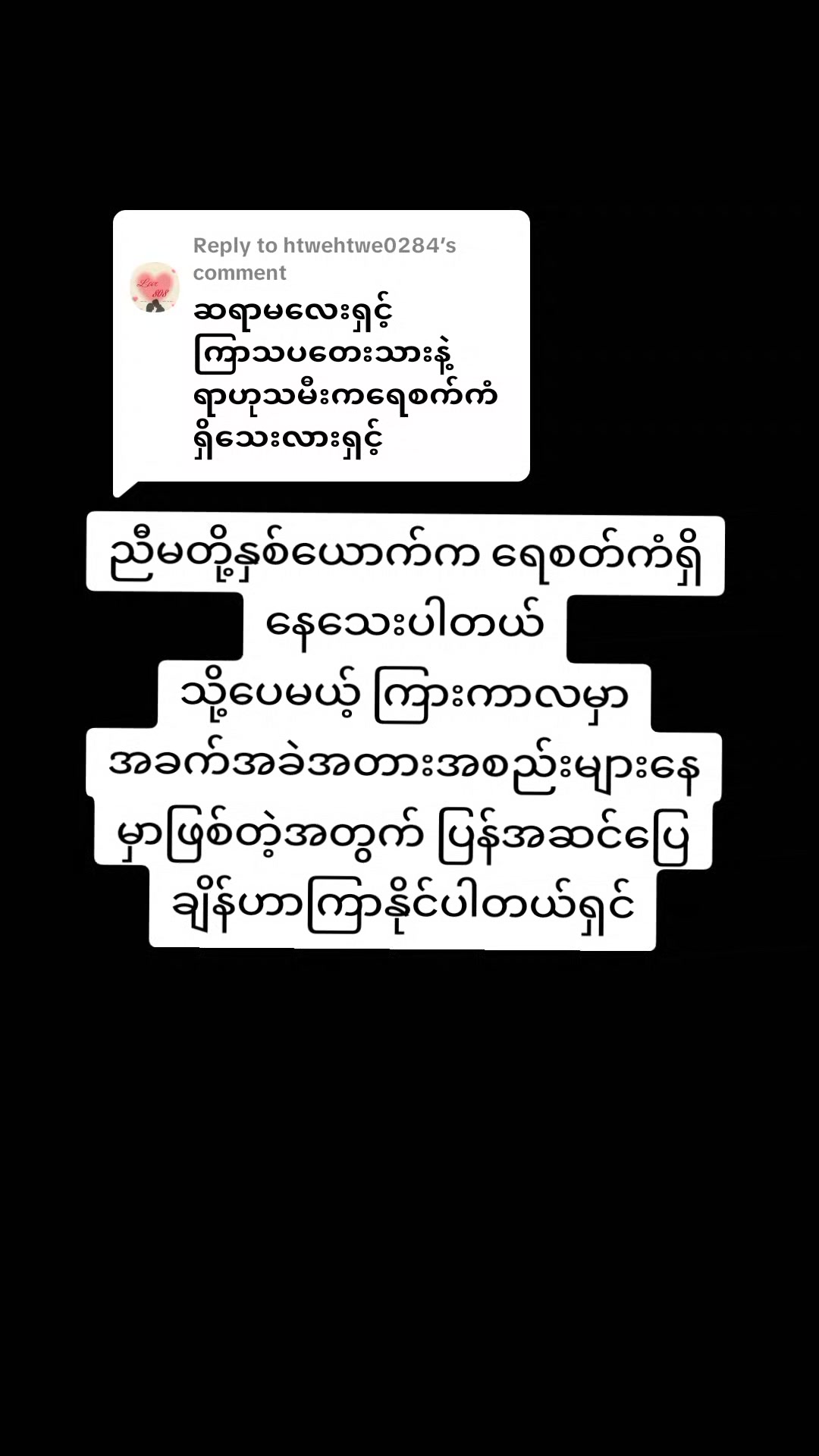@đ Tarot Chit Su Mayđ