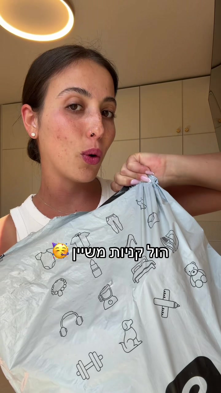 @נועם דנינו
