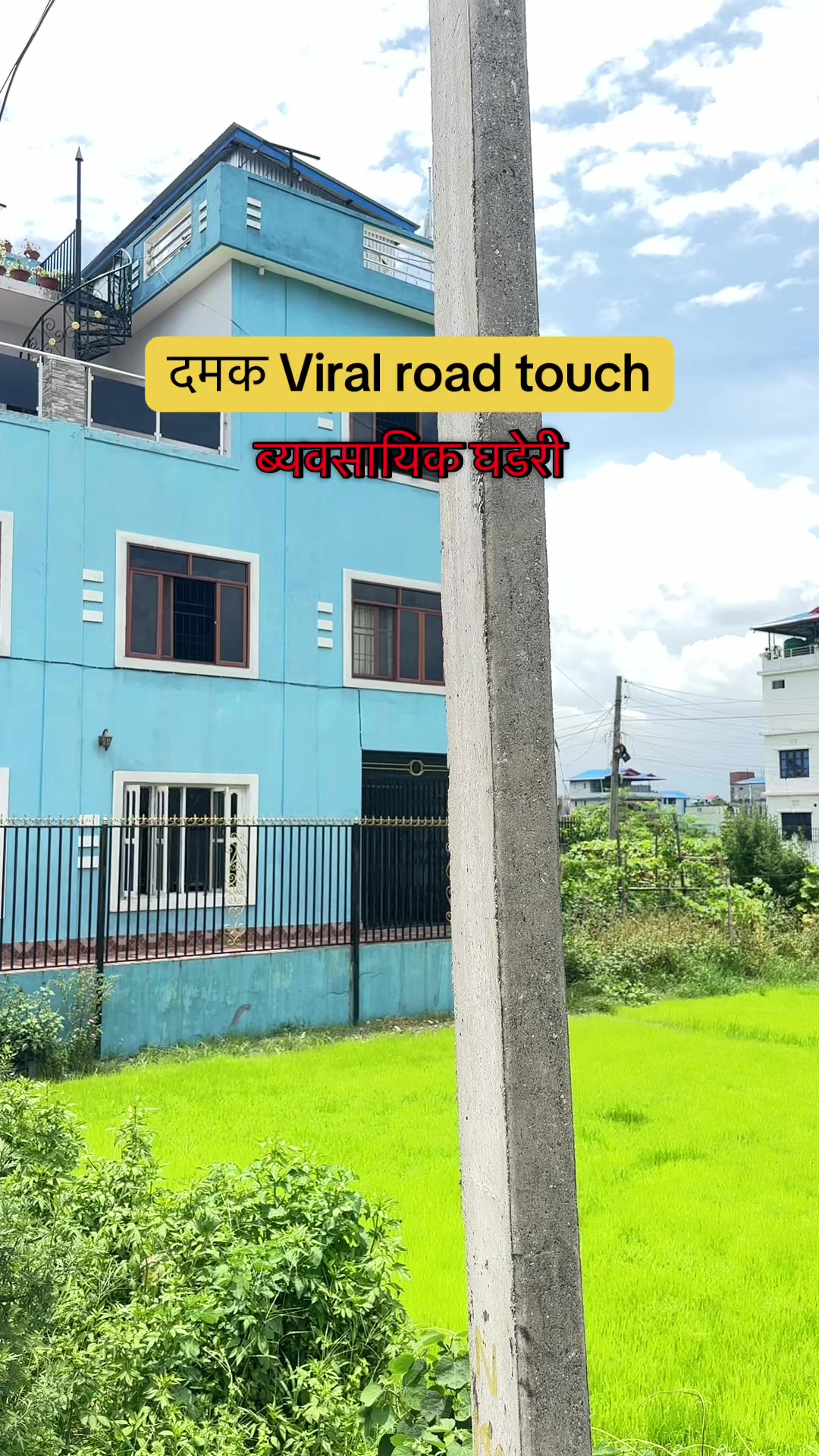 @Maikal ghar jagga